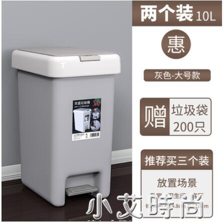 垃圾桶家用帶蓋衛生間廁所客廳臥室有蓋垃圾筒按壓腳踩雙開式紙簍 NMS【摩可美家】