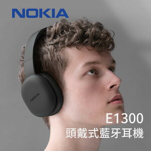 台灣現貨🔥Nokia 諾基亞 E1300 頭戴式無線藍牙耳機 可折疊 低延遲 藍牙5.3