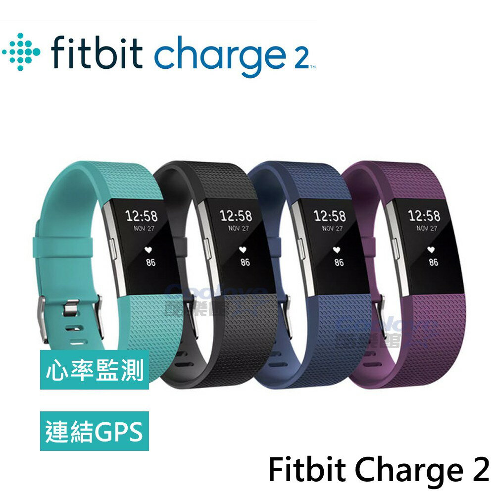 Fitbit Charge 2 無線心率監測專業運動手環 公司貨