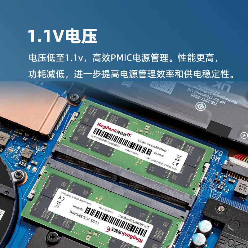 【台灣公司 超低價】金百達（KINGBANK）16GB/32GB DDR5 4800/5600 筆記本內存條三星 4