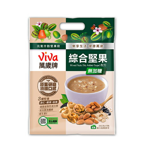 台湾萬歲商品 萬歲元氣什穀堅果飲綜合堅果(無加糖)(10包/袋)【愛買】 | 愛買線上購物