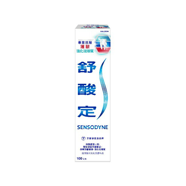 舒酸定專業抗敏護齦強化琺瑯質牙膏100克
