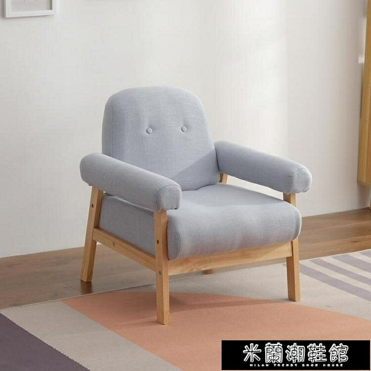 布藝單人沙發椅北歐臥室雙人懶人日式沙發小戶型簡約式陽臺【摩可美家】