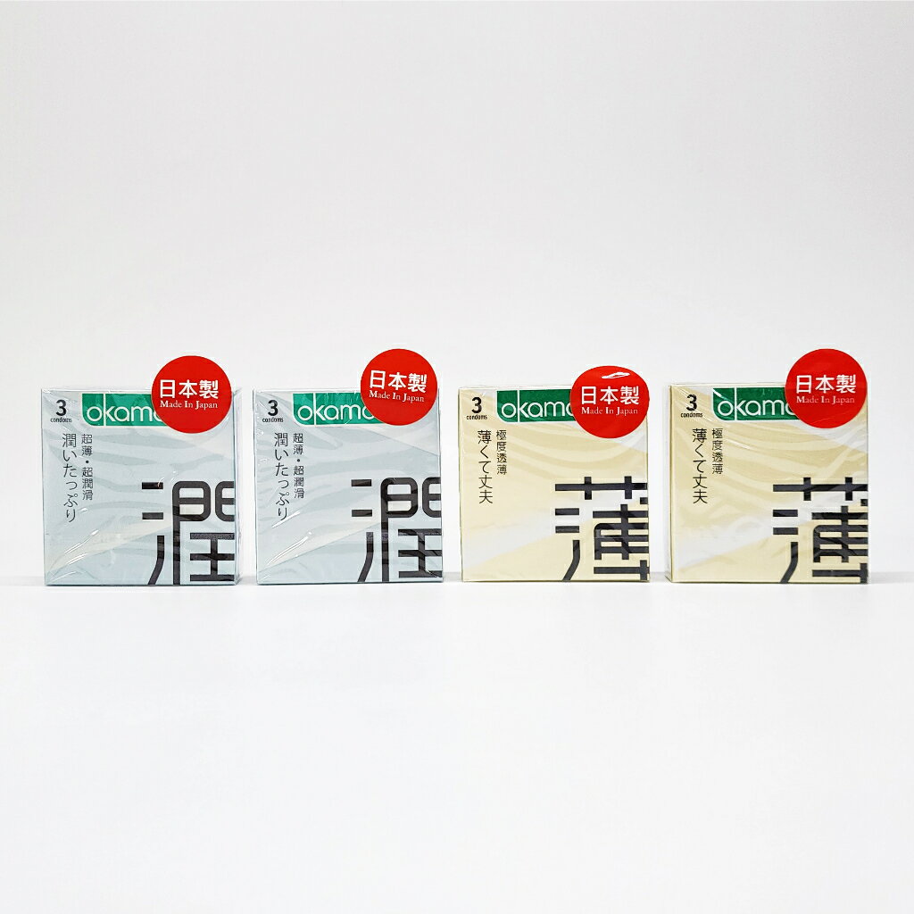 Okamoto 岡本 城市時尚 保險套 4合1組合 各3入 共12入 衛生套 日本製