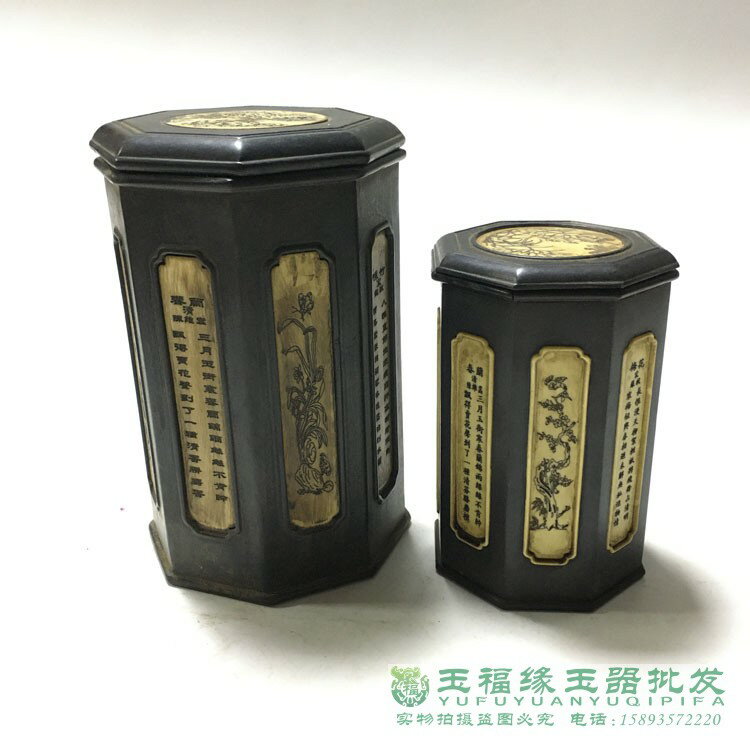 古玩雜項木器收藏黑檀木編織紋梅蘭竹菊四君子八角茶葉盒家居擺件