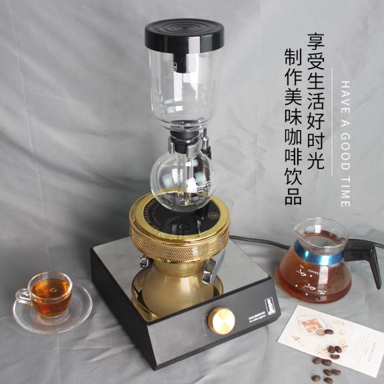 虹吸式咖啡壺電光爐鹵素燈加熱器煮咖啡機專用有110V 樂樂百貨