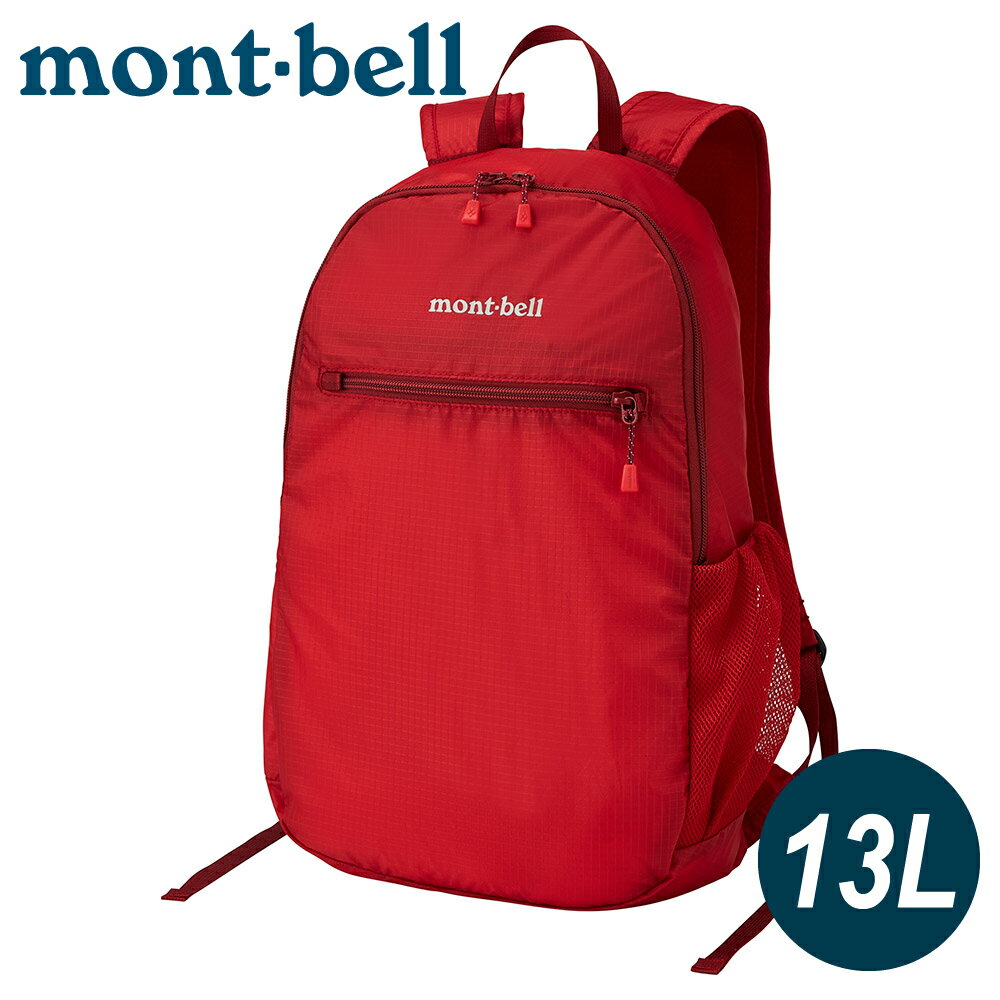 【Mont-Bell 日本 POCLETABLE LIGHT PACK 13 便攜背包《紅》】1123977/登山背包/後背包