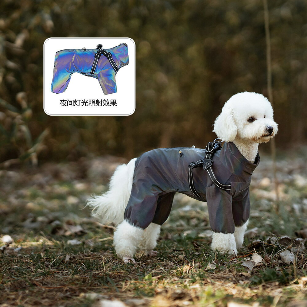 狗狗四腳雨衣泰迪小型犬全包防水寵物衣服胸背一體高領防雨狗雨衣