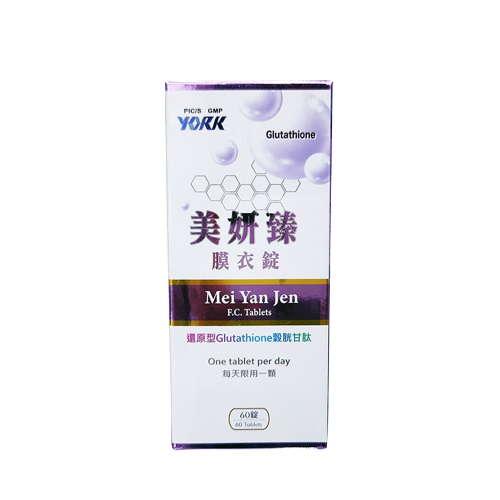 美妍蓁膜衣錠  還原型穀胱甘肽 60錠入【立得藥局】
