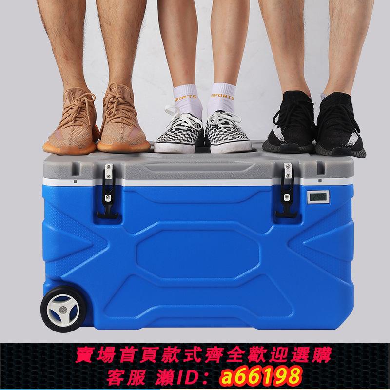 【臺灣公司 可開發票】太古冷鏈40L55L65L車載保溫箱冷藏箱生物轉運箱戶外大容量海釣箱