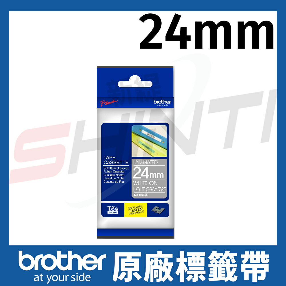 Brother TZe-MQL55 24mm 灰底白字粉彩護貝標籤帶 長度5米