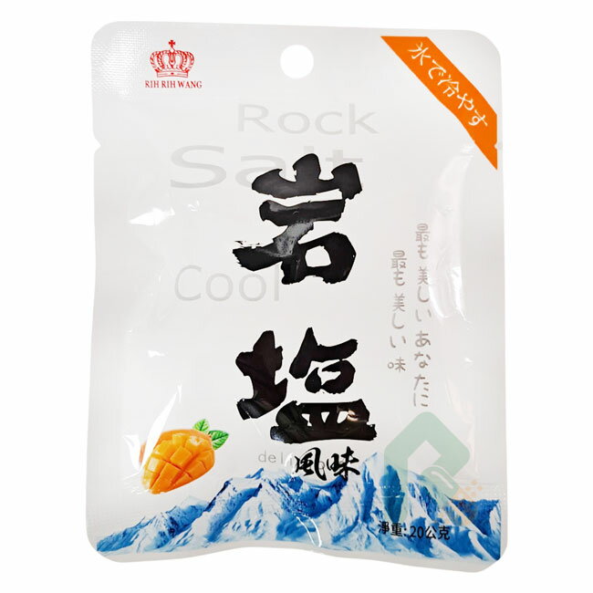 芒果巖鹽糖風味糖20g【瑞昌藥局】020027