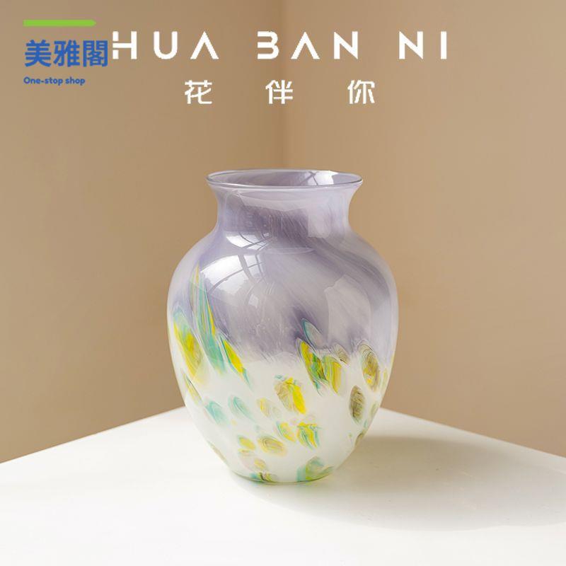 工廠直銷 花瓶 花瓶擺件 超美花伴你原創漸變琉璃玻璃寬口花瓶復古輕奢高級感中古客廳擺件 八折減免lyey