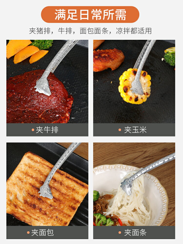 不銹鋼烤肉夾子廚房韓式燒烤夾剪刀家用防燙煎牛排工具食物食品夾 4