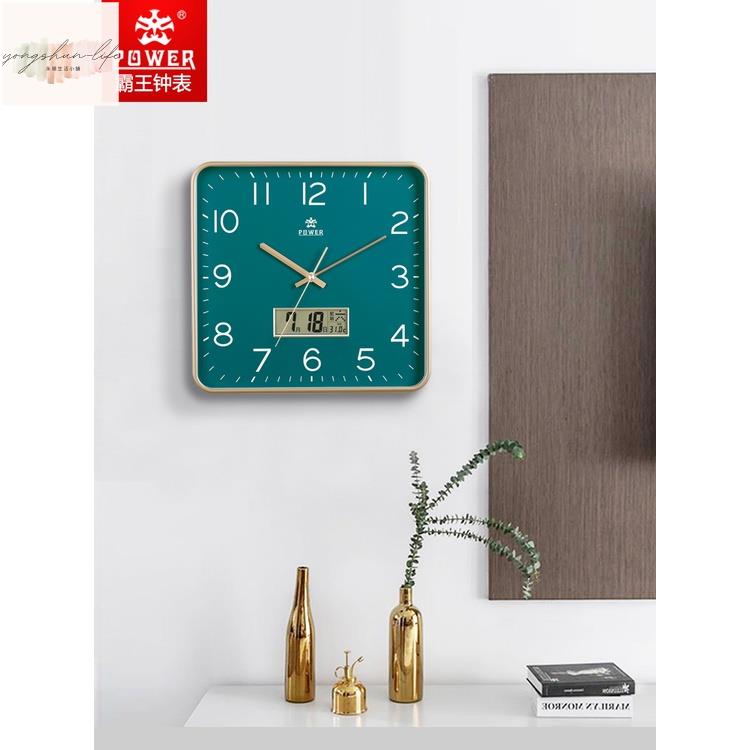 霸王鐘錶客廳方形時尚簡約掛鐘家用創意大氣掛錶靜音歐式石英時鐘