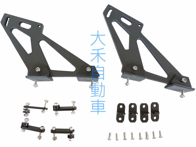 大禾自動車 汽車尾翼大型支架 3D尾翼支架 GT尾翼腳架 通用尾翼7吋支架