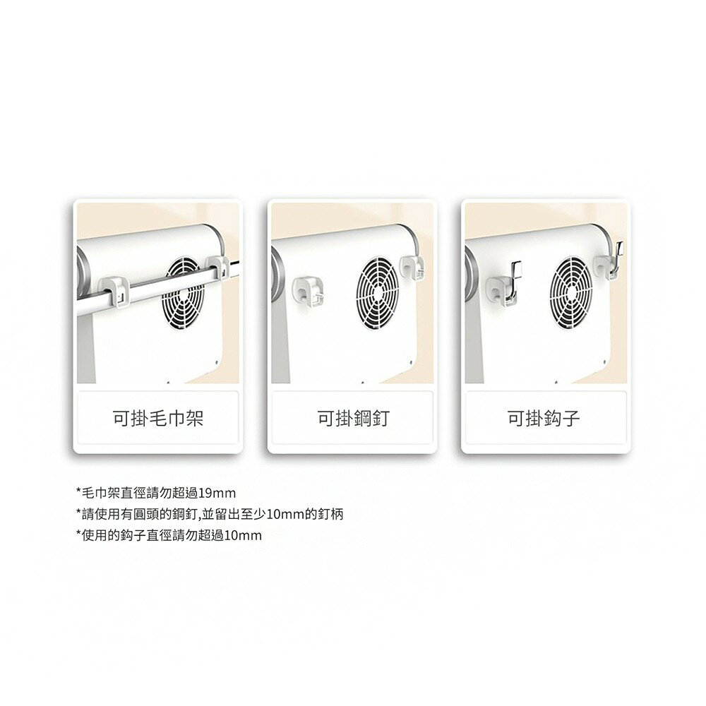 PHILIPS 飛利浦 壁掛暖風機 【居浴兩用設計】 附遙控器 電暖器 浴室暖風機 暖風器 現貨供應 AHR3124FX 8