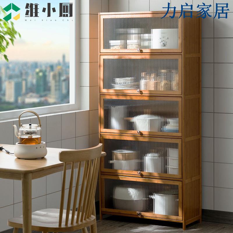 餐邊櫃子儲物櫃廚房置物架新款落地收納櫃櫥櫃客廳翻蓋式一體靠墻