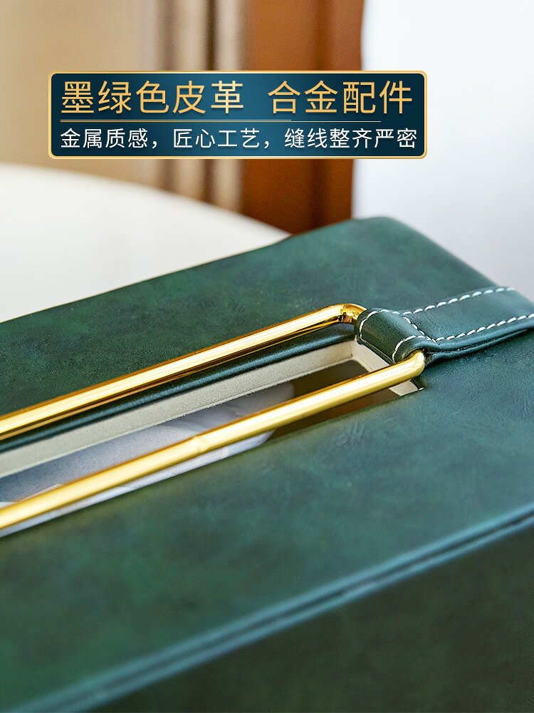 美式輕奢皮質紙巾盒客廳茶幾擺件歐式餐廳創意高檔北歐家用抽紙盒 4