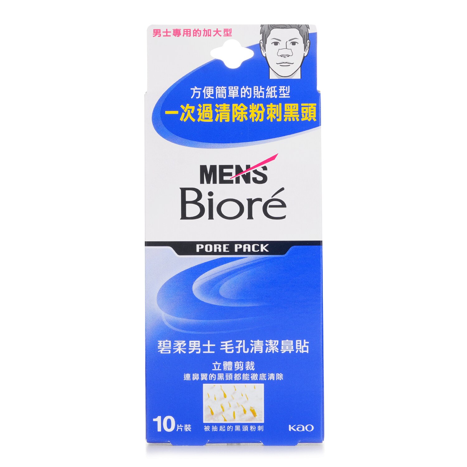 碧柔 Biore - 碧柔男士毛孔清潔鼻貼