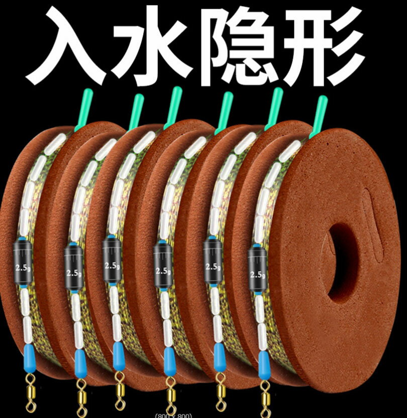 ~廣隆~隱形斑點線組 釣魚線組 主線組 漁具 魚線 競技臺 釣魚線 太空豆 八字環 鉛皮 漂座 鉛皮座