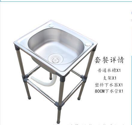廚房加厚 不鏽鋼 洗菜盆 單槽 帶支架 洗滌槽 洗碗池 水槽 大單盆帶架