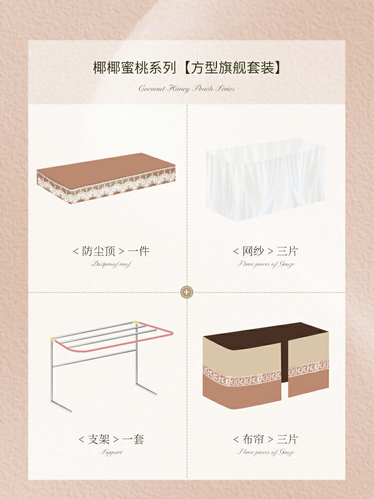 【可打統編 超低價】蒂言美式覆古u型軌道床簾宿舍上下鋪大學生寢室加厚蚊帳強遮光窗 0