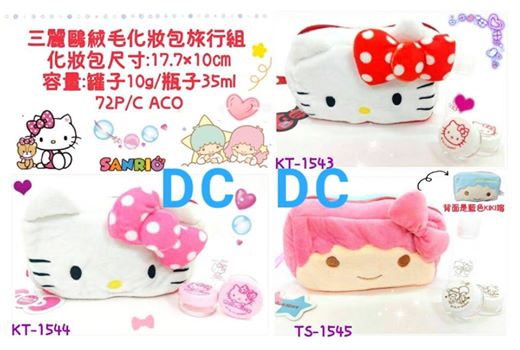 正版 HELLO KITTY 雙子星 化妝包 筆袋 化妝盒 鉛筆 盥洗包 旅行包 乳液盒 三麗鷗 T00011888