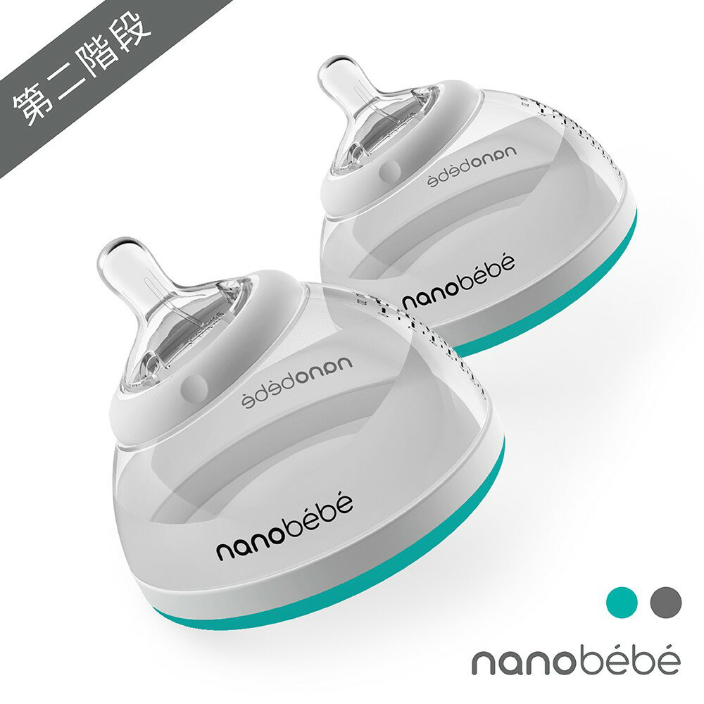 nanobebe 成長奶瓶 240ml 2入-湖水藍