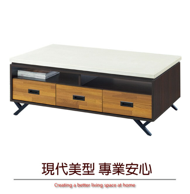 【綠家居】史羅姆 時尚4.3尺雙色大茶几(二色可選)