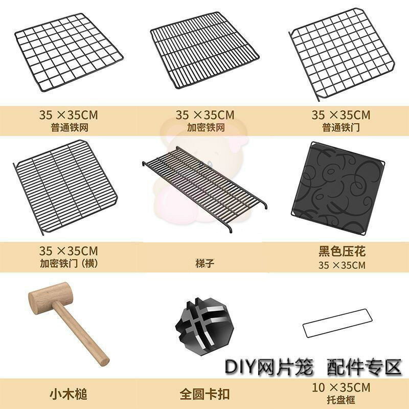 diy貓籠 魔片鐵網寵物籠配件自由拼接組合荷蘭鼠兔子圍欄柵欄隔板