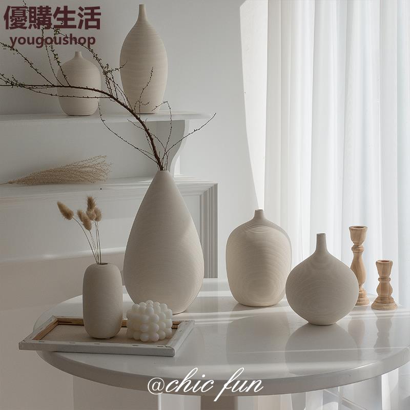 優購生活~ins風北歐陶瓷花瓶擺件客廳侘寂插花乾花裝飾品復古侘寂風北歐咖啡廳 咖啡店 甜品店 擺件 裝飾 網美 自拍 藝術