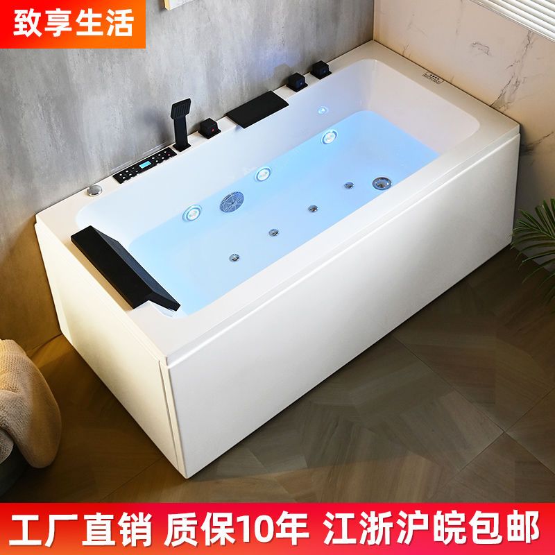 【可開發票】浴缸家用大小戶型現代簡約亞克力雙裙邊智慧恆溫沖浪按摩深泡沐浴