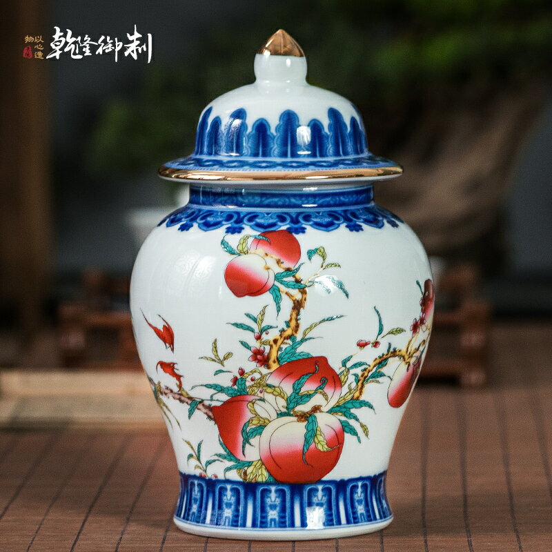 景德鎮花瓶陶瓷擺件仿古九桃將軍罐中式家居客廳博古架裝飾品瓷器