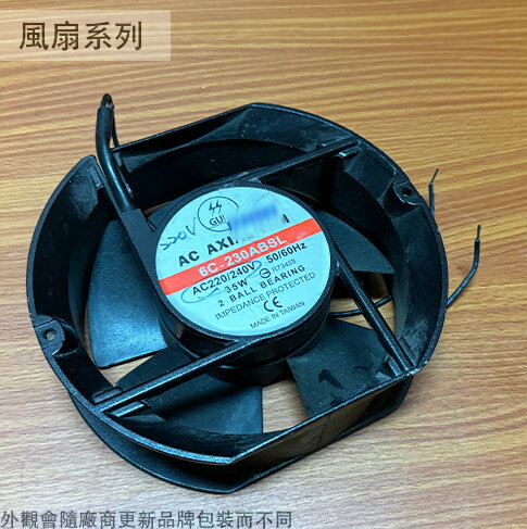 臺灣製造 GULF 散熱風扇 6C-230ABSL 220/240V 35W 風扇 排風扇 抽風機 鼓風機 通風