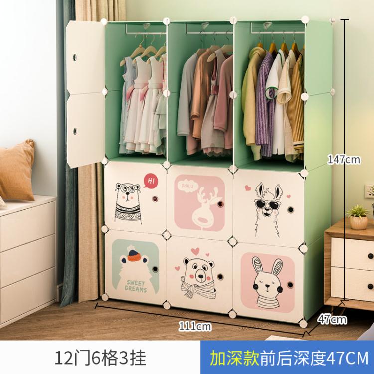 兒童衣櫃現代簡約家用臥室寶寶嬰兒小衣櫥小孩組裝塑料簡易收納櫃「店長推薦」