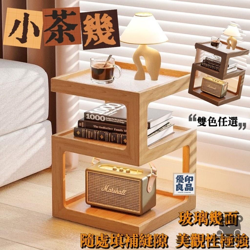附發票 免運 【方形實木茶幾, 破損補寄】沙發邊幾 實木床頭櫃 置物架 小戶型客廳茶幾 鋼化玻璃小茶幾桌特惠/全館折扣 工廠直銷 y5411