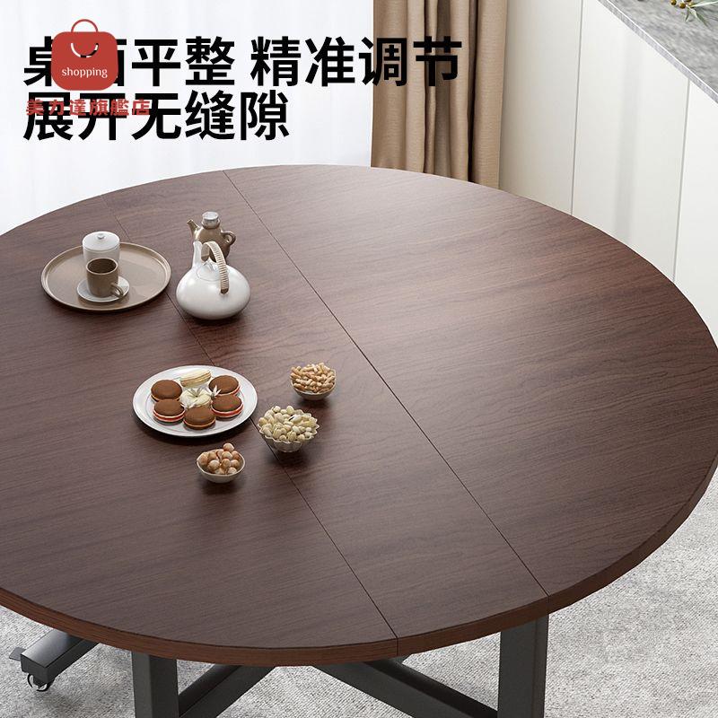 現貨速發！免運 折疊餐桌 餐桌 吃飯桌 圓桌 餐臺 家用客廳圓桌小戶型多功能移動圓形餐臺創意吃飯桌子 八折下殺 特價出 可開發票