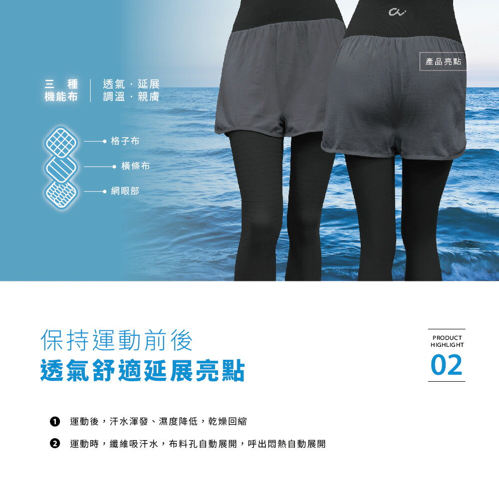 【巧奇】智能呼吸褲(假2件)瑜伽褲 律動褲-台灣製造 （直送日本） 5