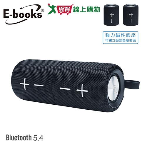 E-books 藍牙5.4 TWS雙喇叭聲道串聯磁吸音箱 D68【愛買】