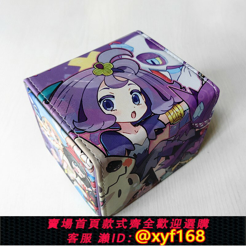 {保固一年 可打統編}寶可夢卡盒阿塞羅拉diy卡片盒子PTCG桌遊100+萬智牌WS卡牌皮盒