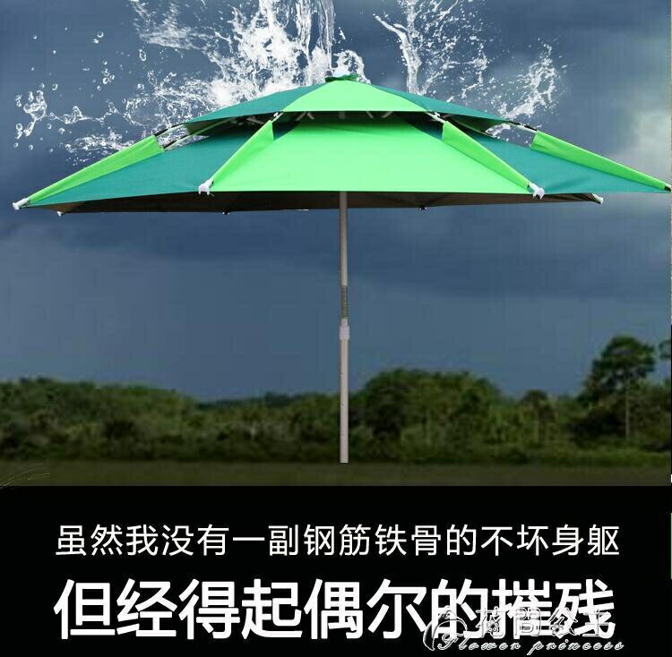 戶外遮陽傘-戴威營釣魚傘大釣傘2.4米萬向加厚防曬防雨三折疊漁戶外遮陽雨傘 雙十一購物節