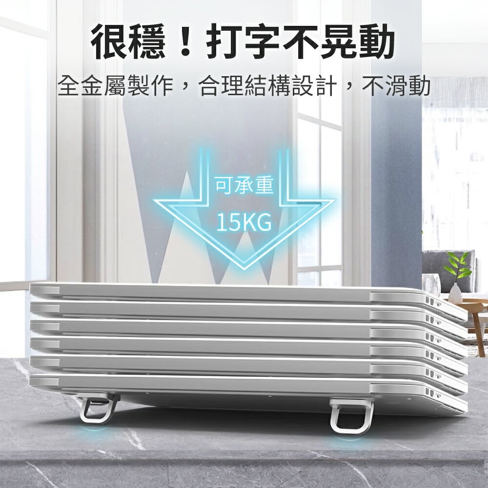 鋅合金 筆電便攜支架 隱形支架  平板 筆電 支架 立架【H00084】 7