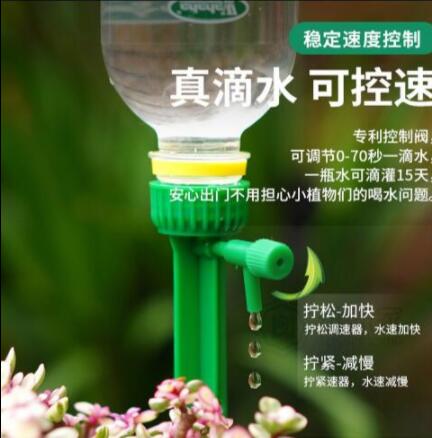 花田趣自動澆花器懶人澆花自動滴水器滴灌澆水器滲水器定時調節