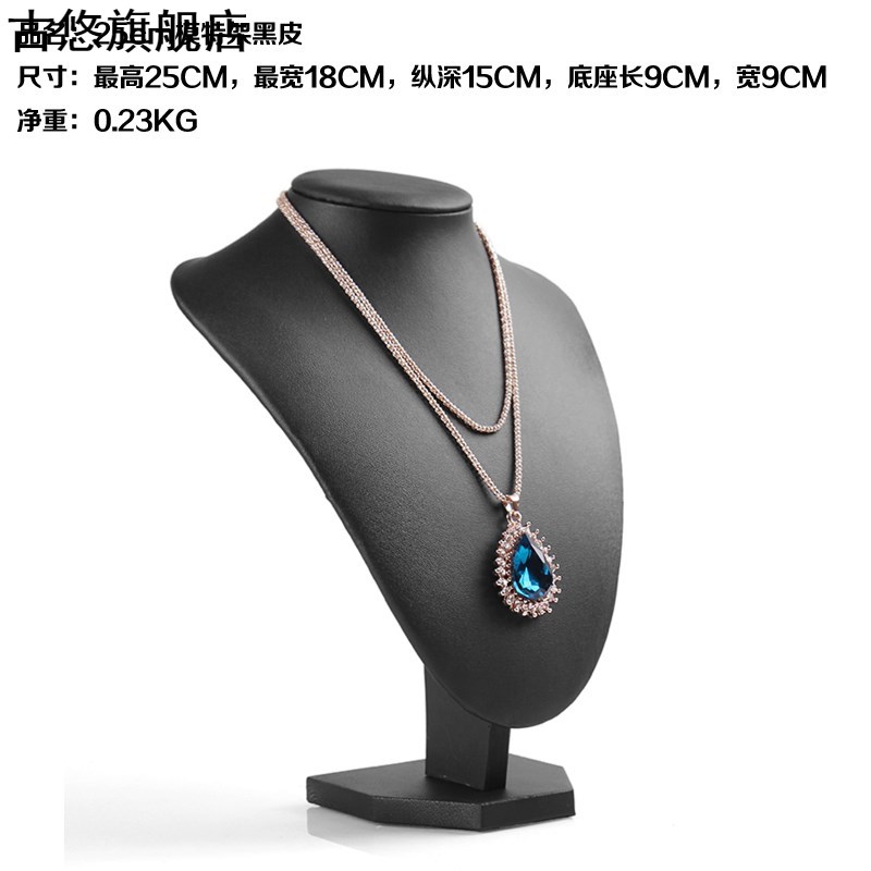 新款模特假創意模型項鏈模特脖子 展示架套裝頸飾品項鏈架絨布