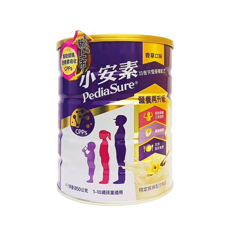 【亞培】小安素PEPTIGRO均衡完整營養配方（850g／罐）香草口味★愛兒麗婦幼用品★