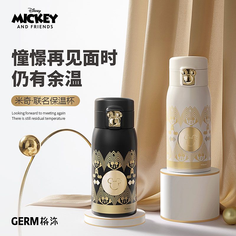GERM格沵迪士尼聯名保溫杯女士高顏值316男網紅情侶便攜水杯350ml【北歐居家生活】