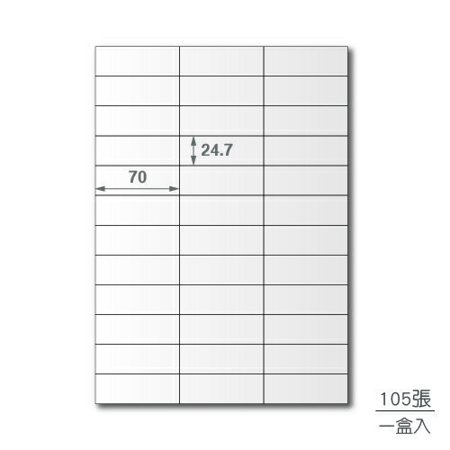 【超商限寄4盒】龍德 三用電腦標籤貼紙 六色可選 36格 LD-830-W-A 105張(盒)