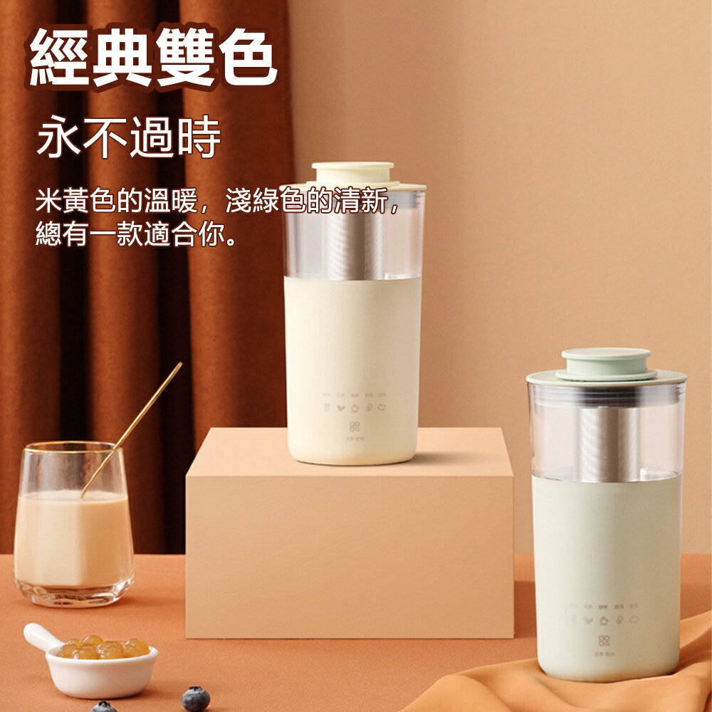 現貨一日達 110V奶茶機 萃取茶葉機 奶泡機 咖啡機 煮茶花茶一體機 迷你花茶機 花茶壺 養生壺