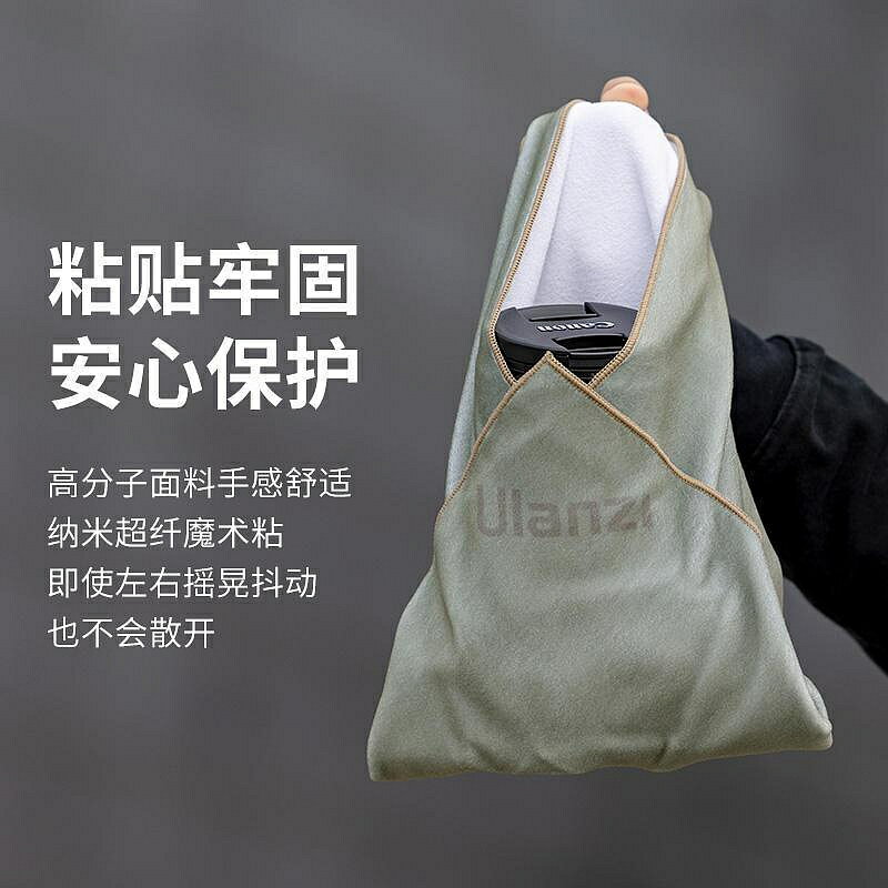 Ulanzi優籃子 相機百貼布內袋微單百折布單眼相機收納布保護套相機魔術布適用富士佳能徠卡相機鏡頭保護袋